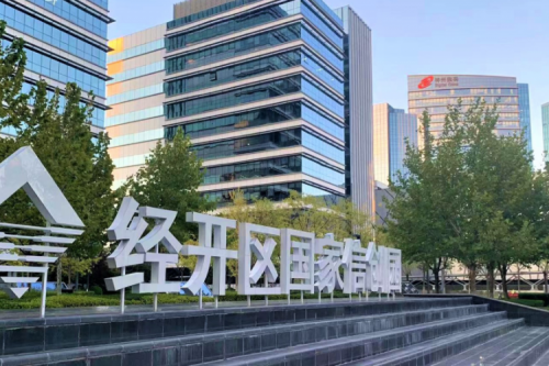 yabo.com数码DCN WiFi6产品，助力经开区信创园企业办公